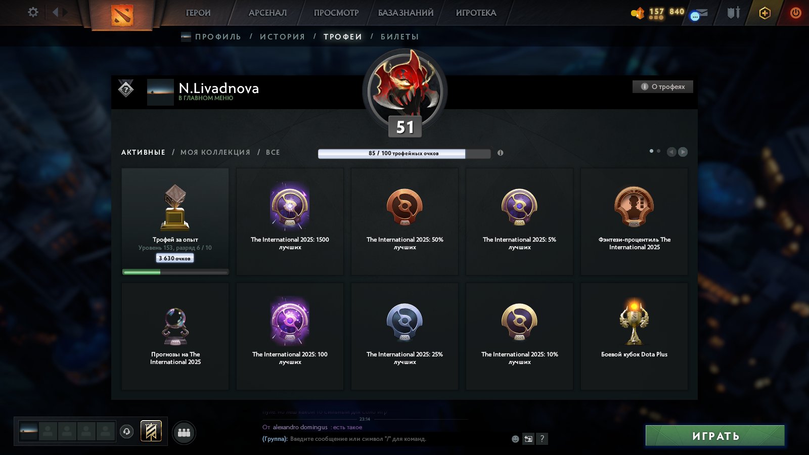 🏅 MMR 7800 | 🕒 1500 hours | 🛡 8089