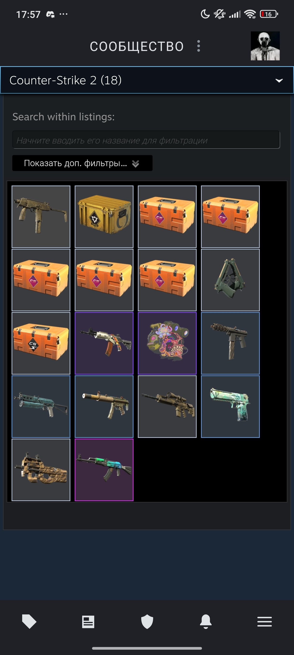 ⚡ Personal Account | 🎯 Faceit Registered | 🔥 Ready for Matches