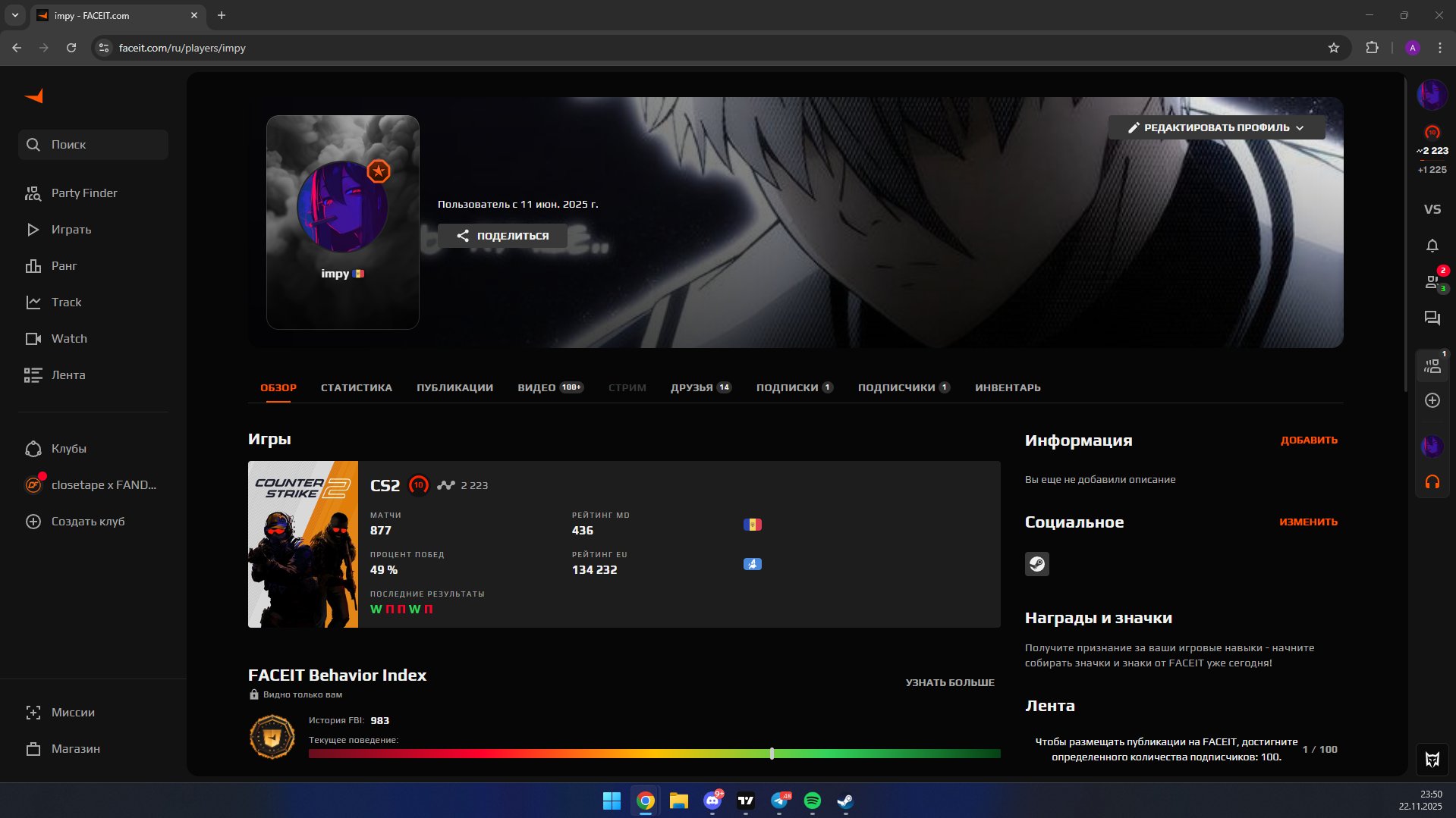 🔥 FACEIT LVL 10 | 🎯 ELO 2230 | 🕒 877 matches — Ready for competitive play!