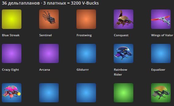 🎨 39 скінів | 🌟 Fortnite акаунт