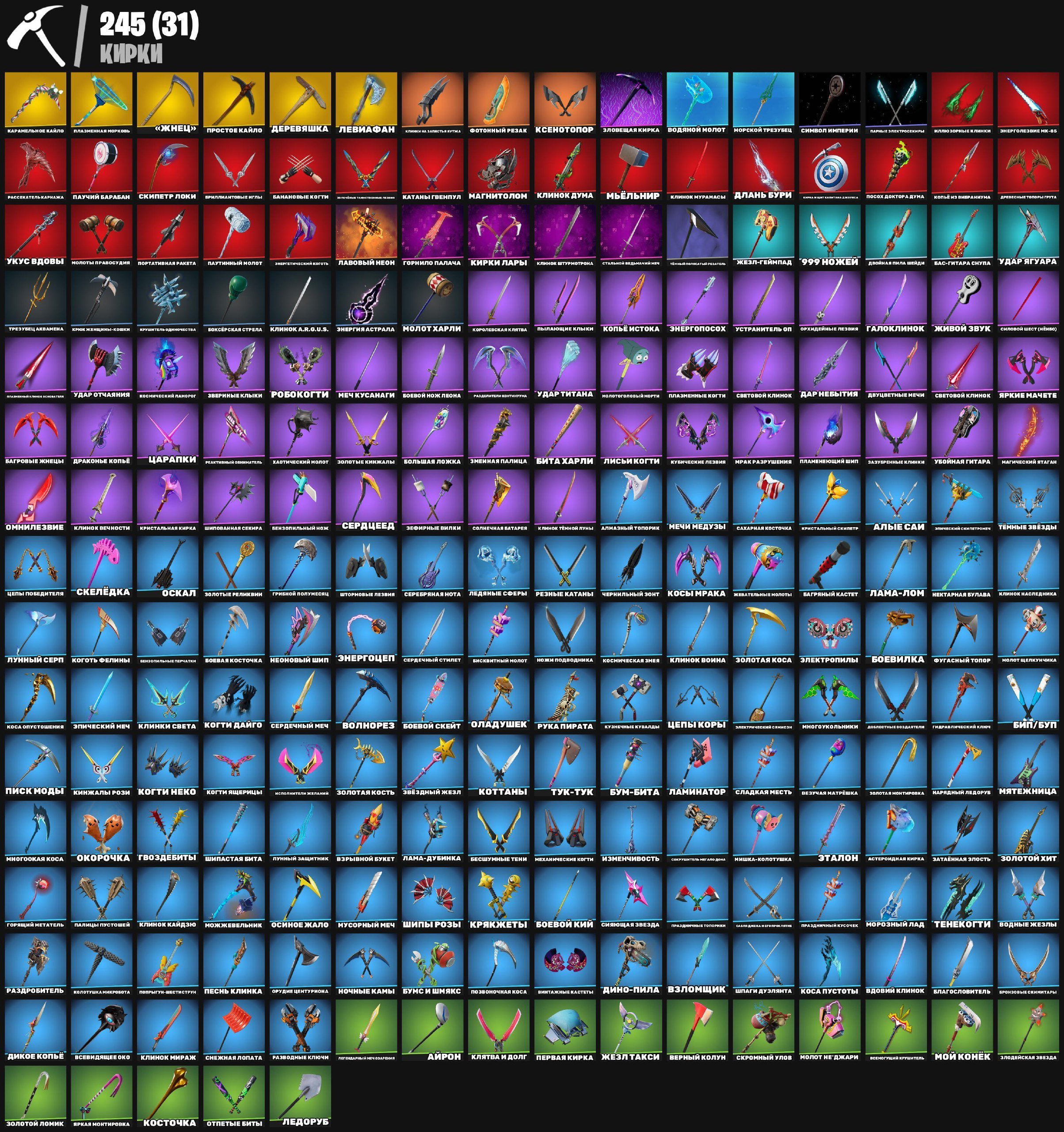 💖Lara Croft🌟Leviathan🚀Galactic Brain Root