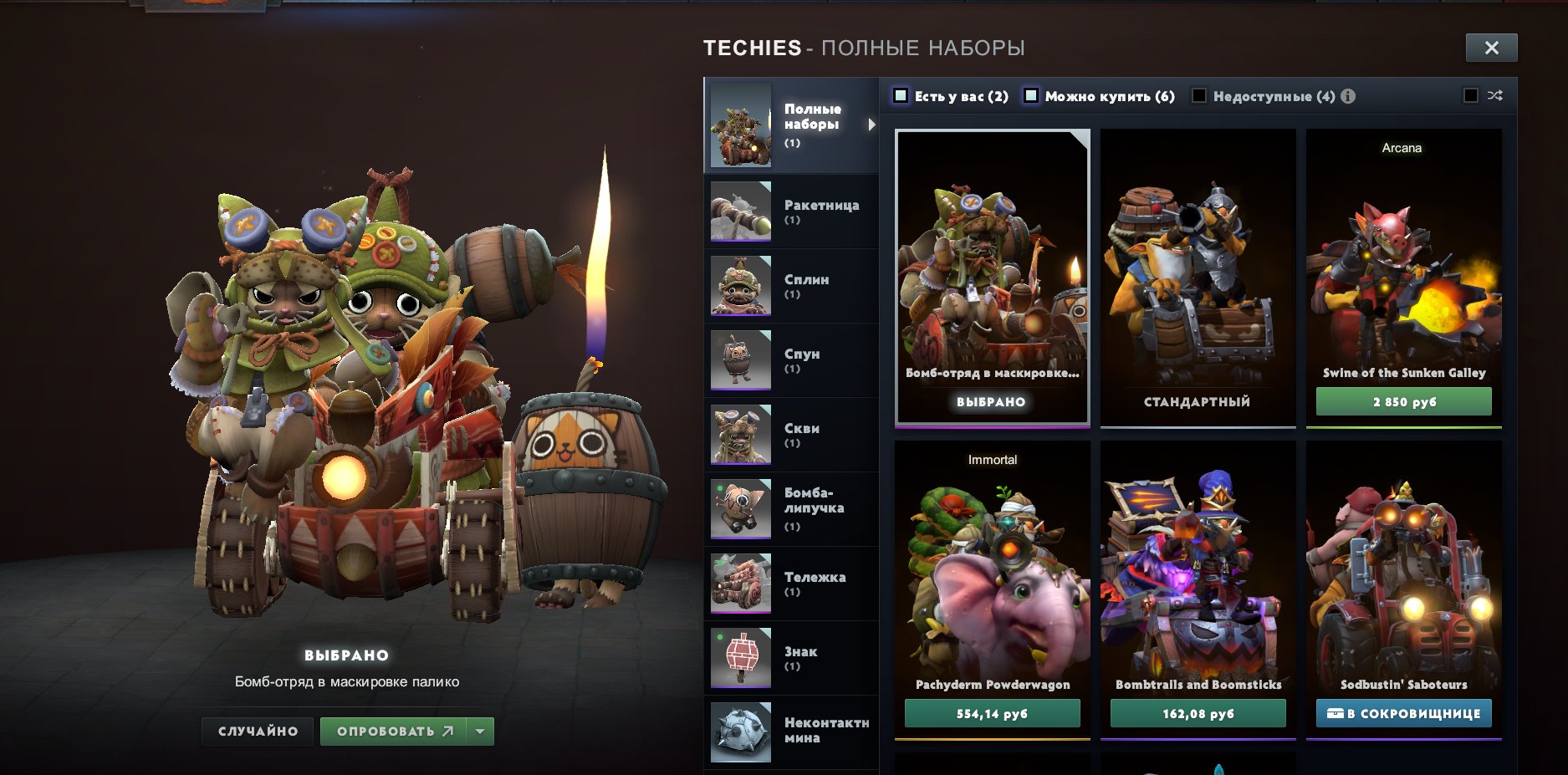 🏅 MMR 3083 | 🕒 470 hours | 🛡 6429