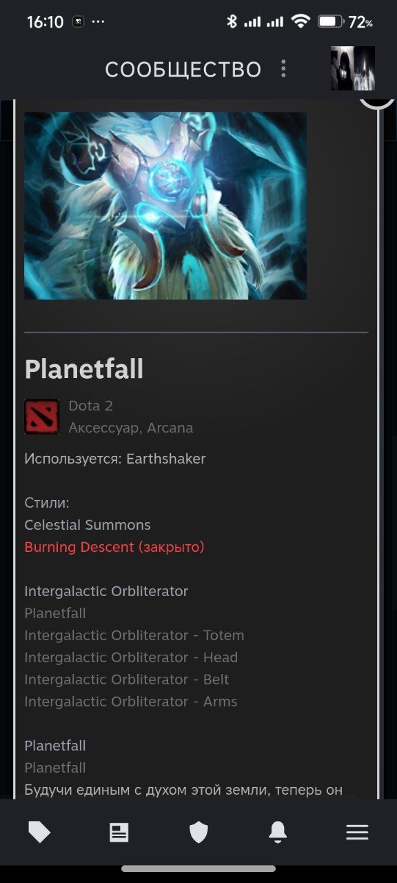 🏅 MMR 70 | 🕒 900 hours | 🛡 0