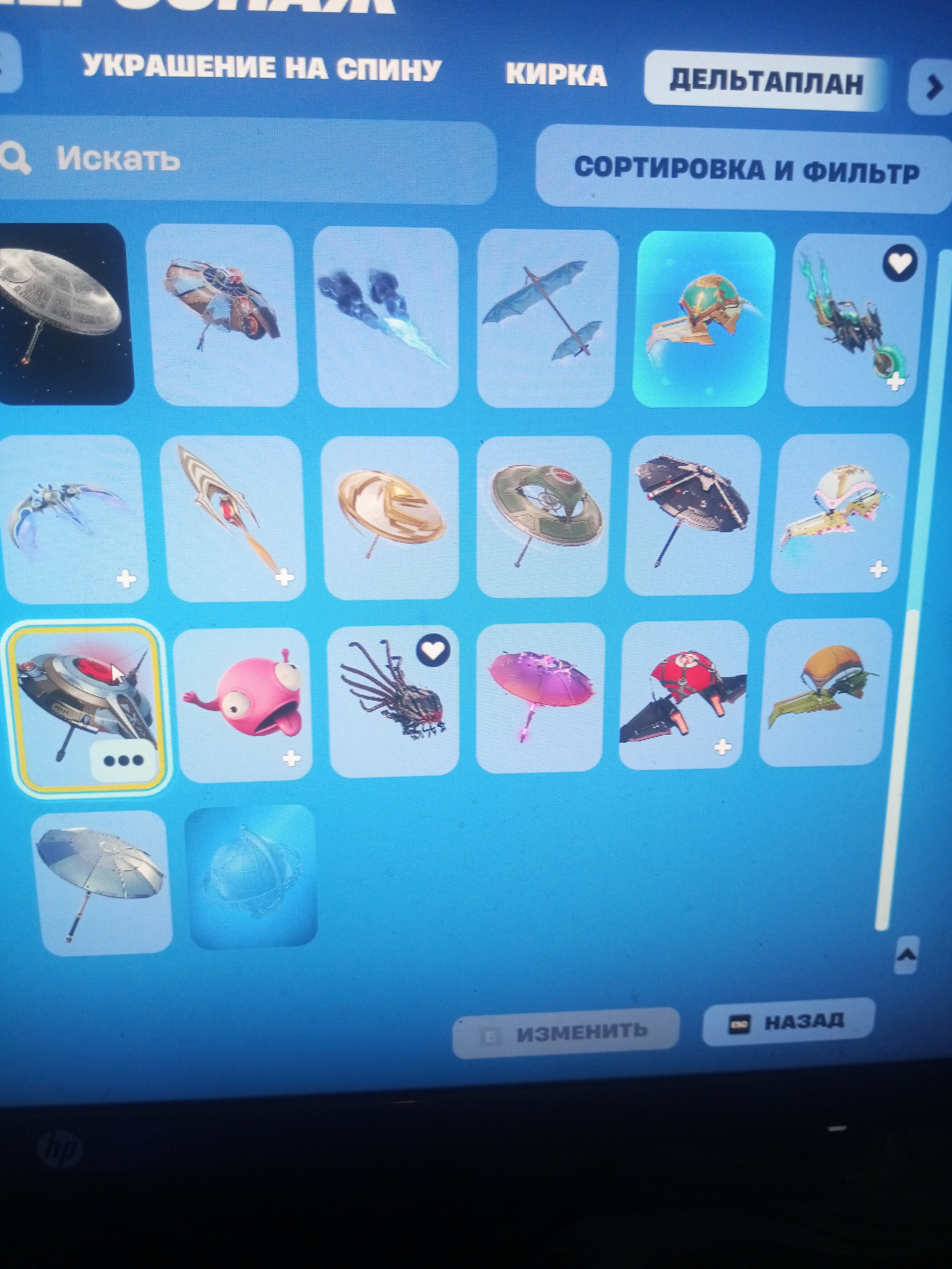 🎨 30 skins | 🌟 Fortnite account