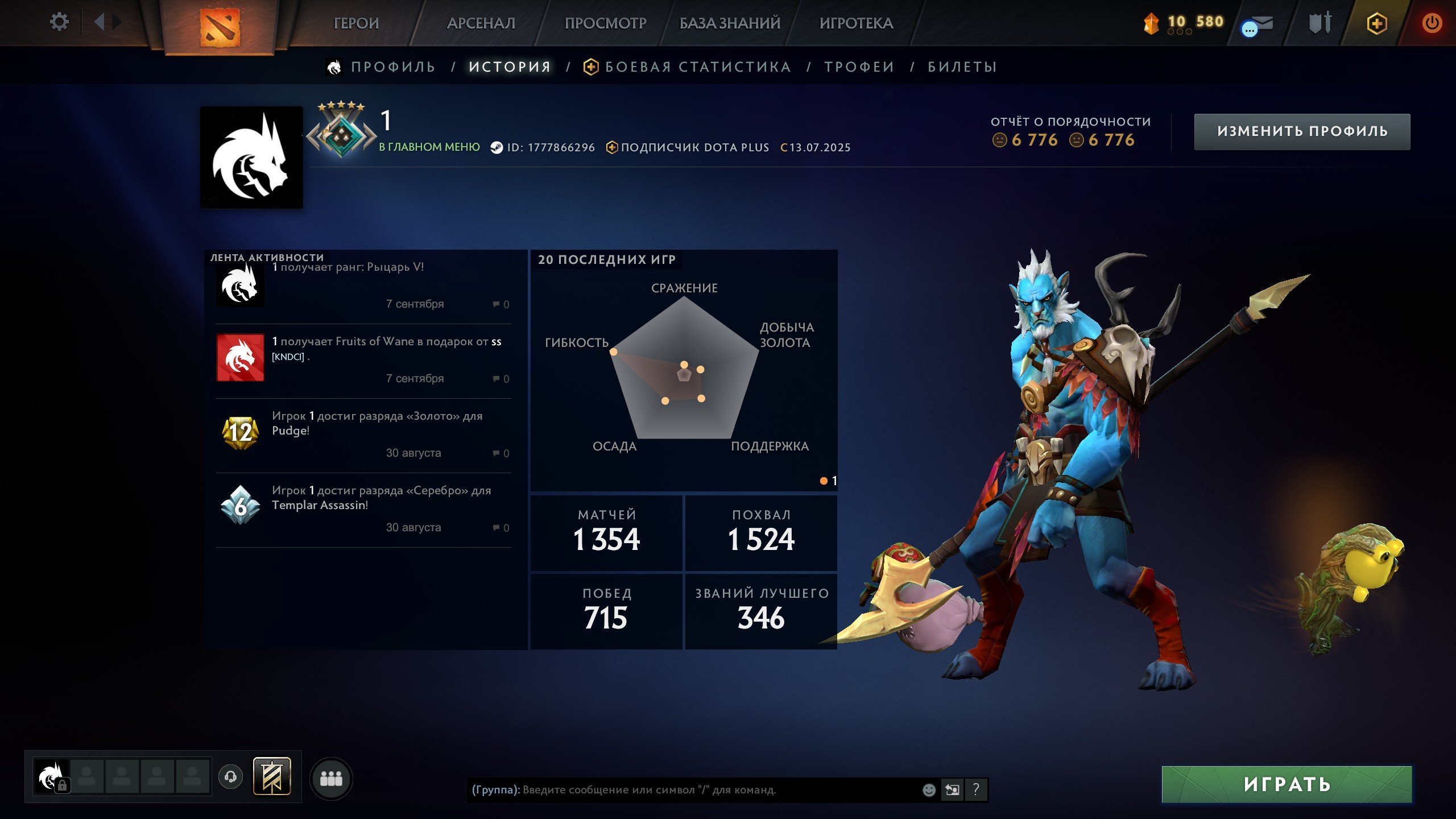 🏅 MMR 2000 | 🕒 1000 hours | 🛡 7000