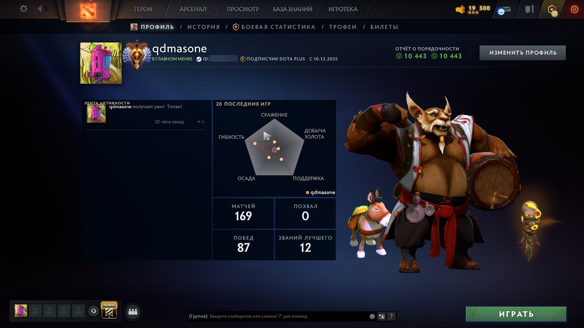 🏅 MMR 6106 | 🕒 160 hours | 🛡 10000