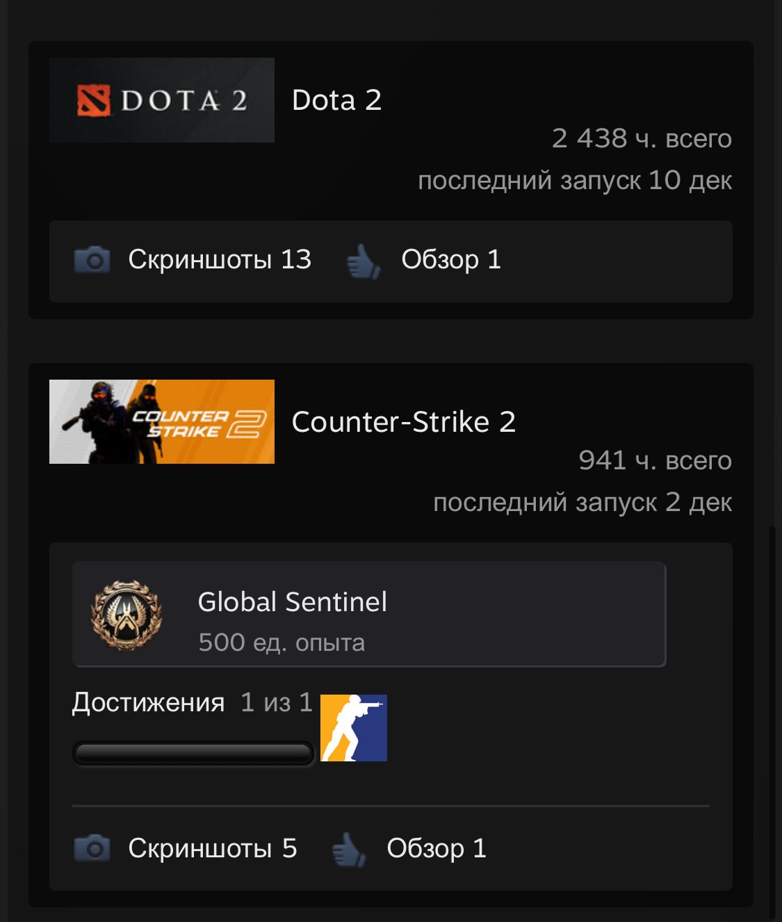 🏅 MMR 3100 | 🕒 2438 часов | 🛡 5040