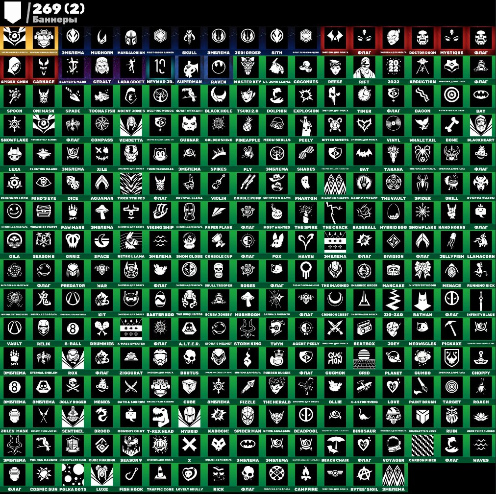 🎨 183 skins | 🌟 Fortnite account