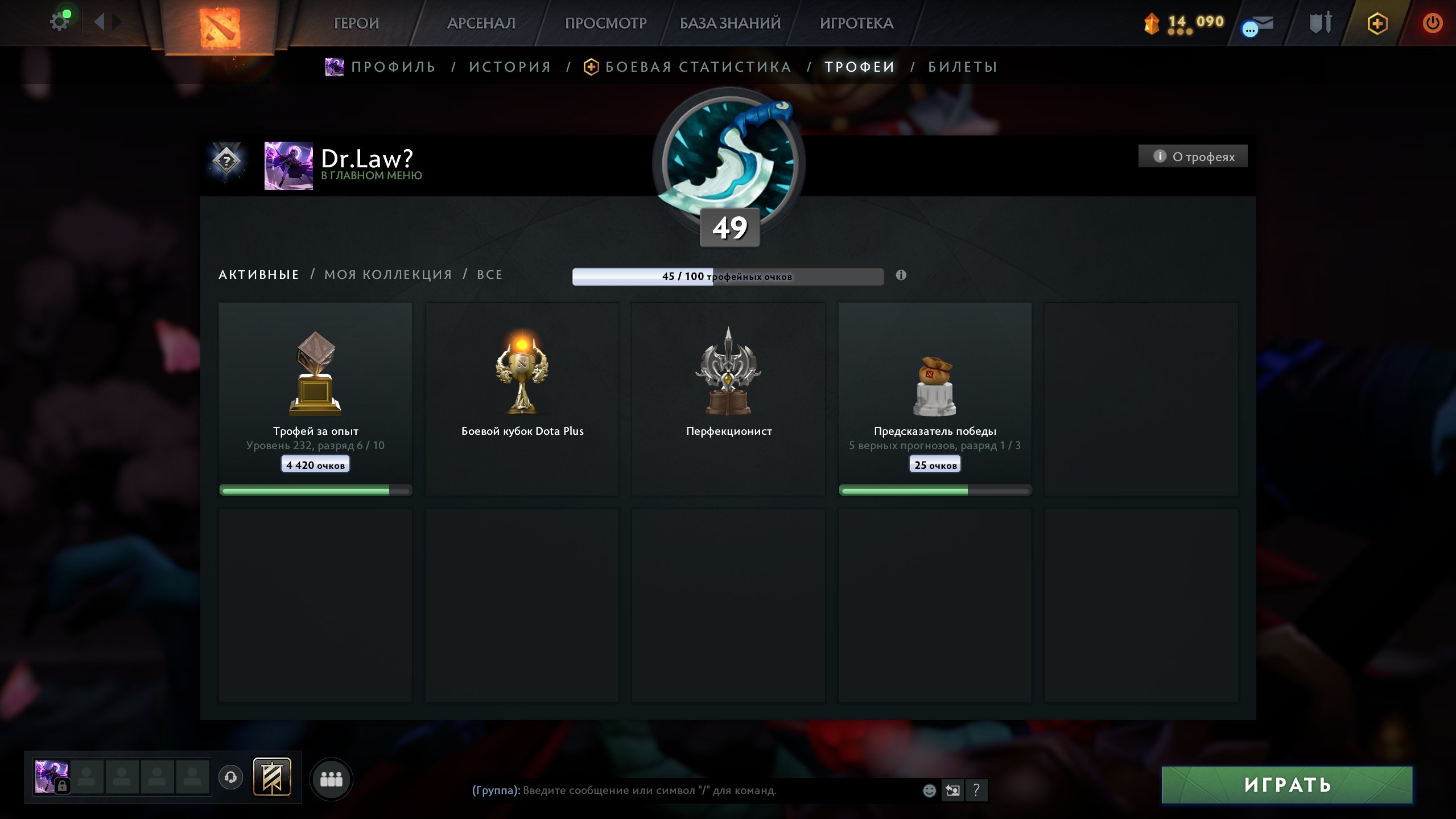 🏅 MMR 4000 | 🕒 2000 годин | 🛡 8723