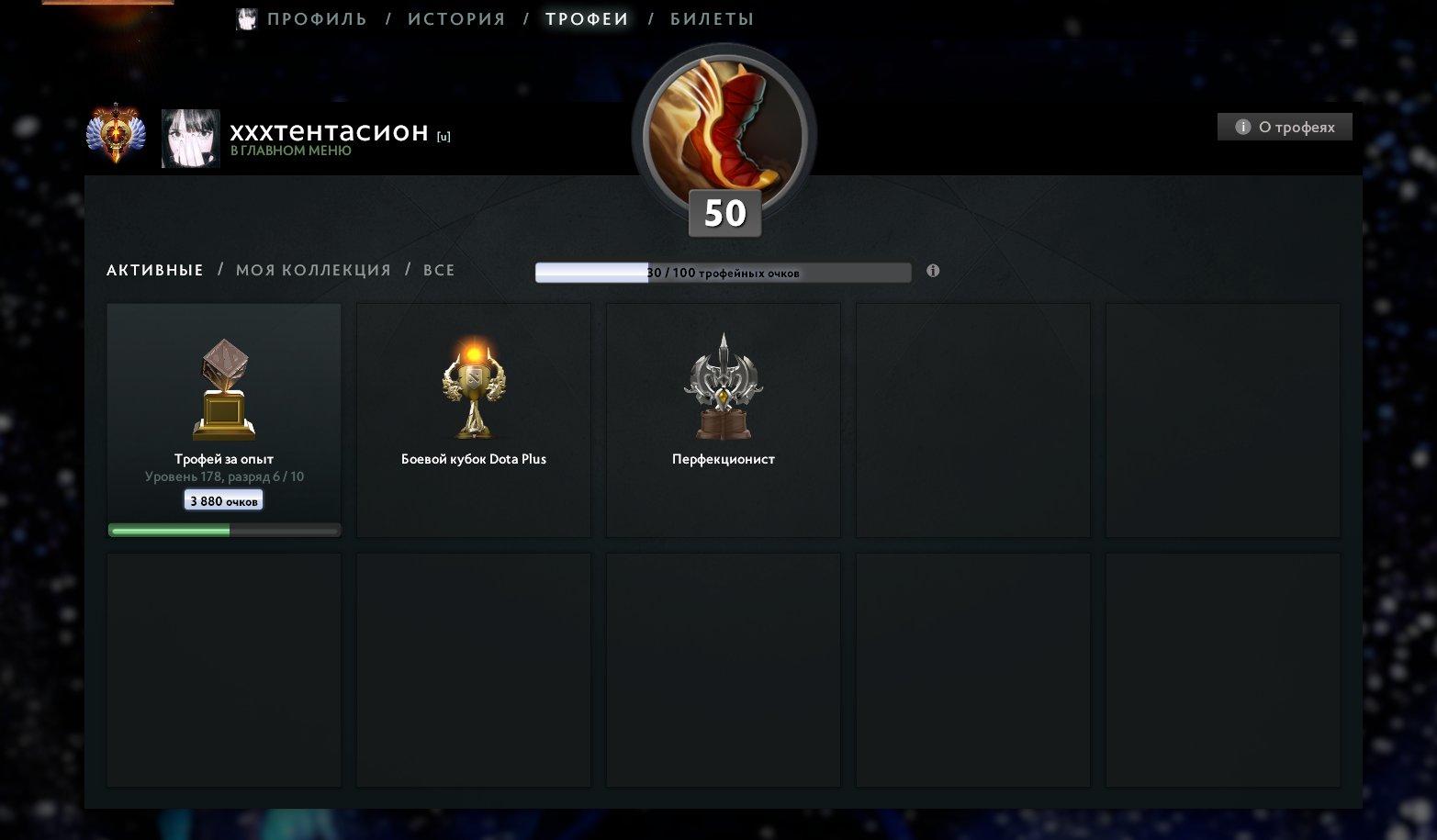 🏅 MMR 7069 | 🕒 1245 hours | 🛡 9906