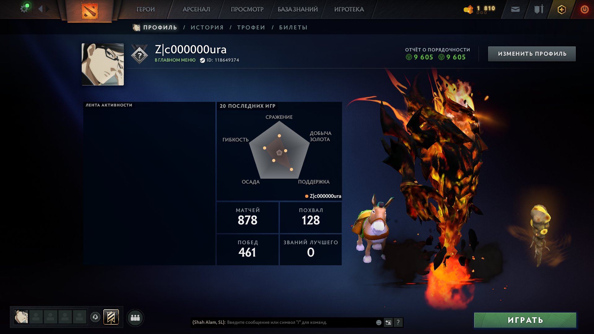 🏅 MMR 3355 | 🕒 1141 hours | 🛡 9605