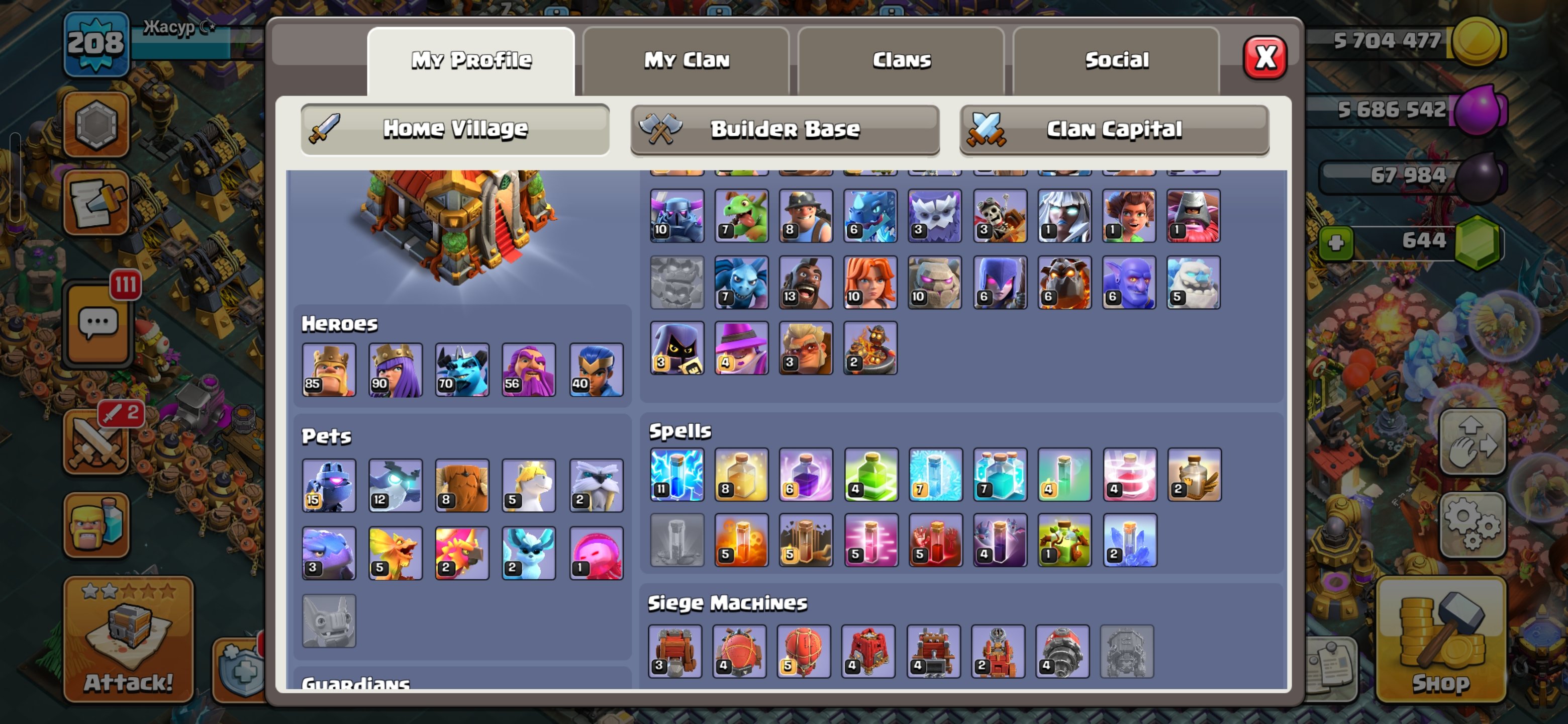 🏰 Clash of Clans account | Town Hall 16 | Level 84