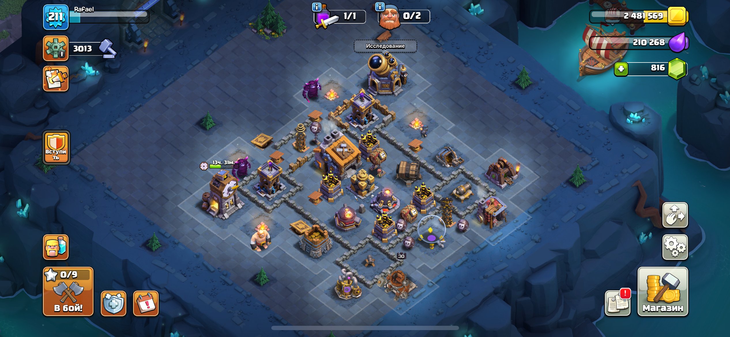 🏰 Clash of Clans акаунт | Ратуша 15 рівня | 211 рівень