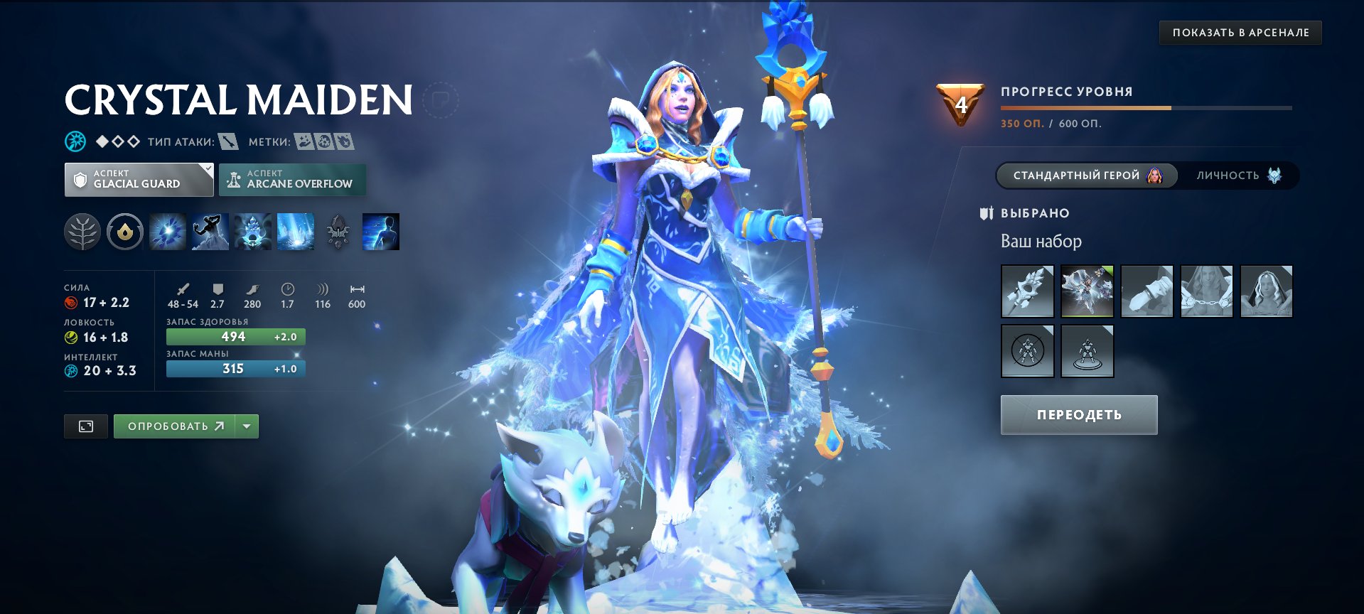 🏅 MMR 2714 | 🕒 11020 hours | 🛡 4210