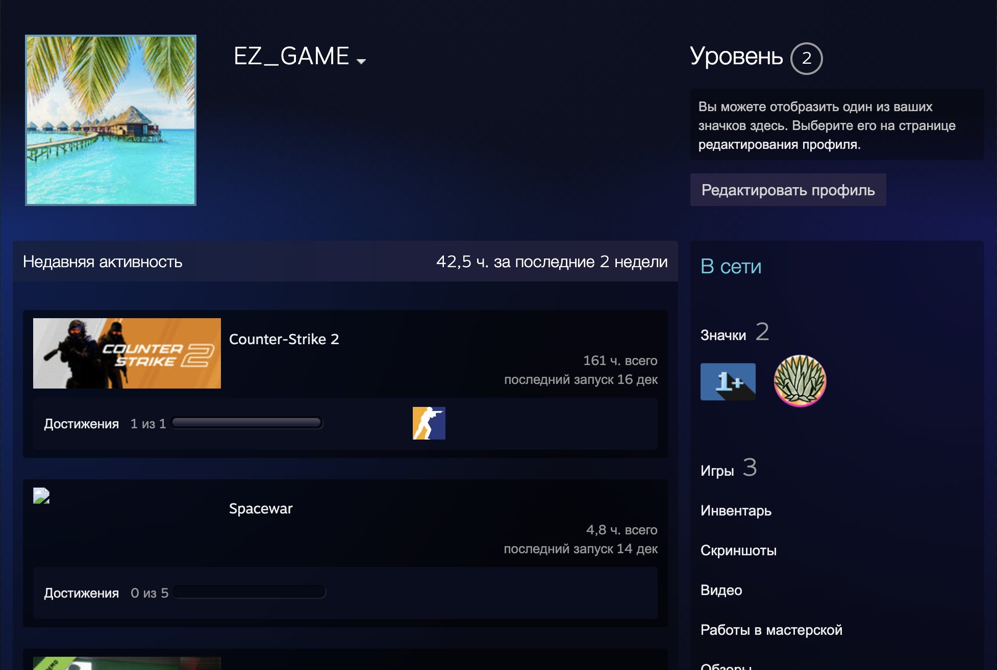 💎 6 LVL FACEIT | 🎯 1246 ELO | 🕒 43 matches — Ready for ranked play!