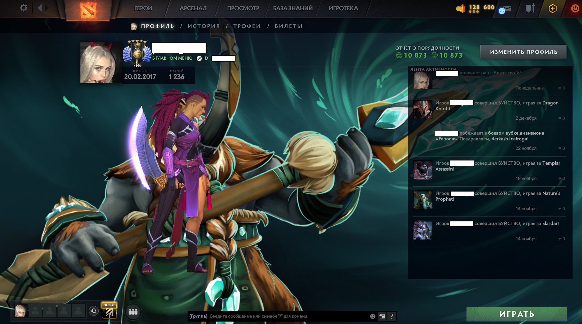 🏅 MMR 5519 | 🕒 1050 годин | 🛡 10873