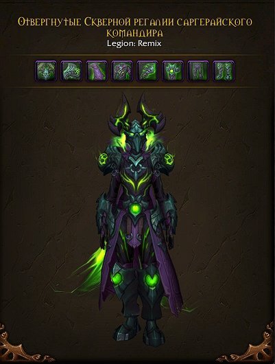 🎮 WoW акаунт | 80 рівень | Орда | Ревущий фьорд