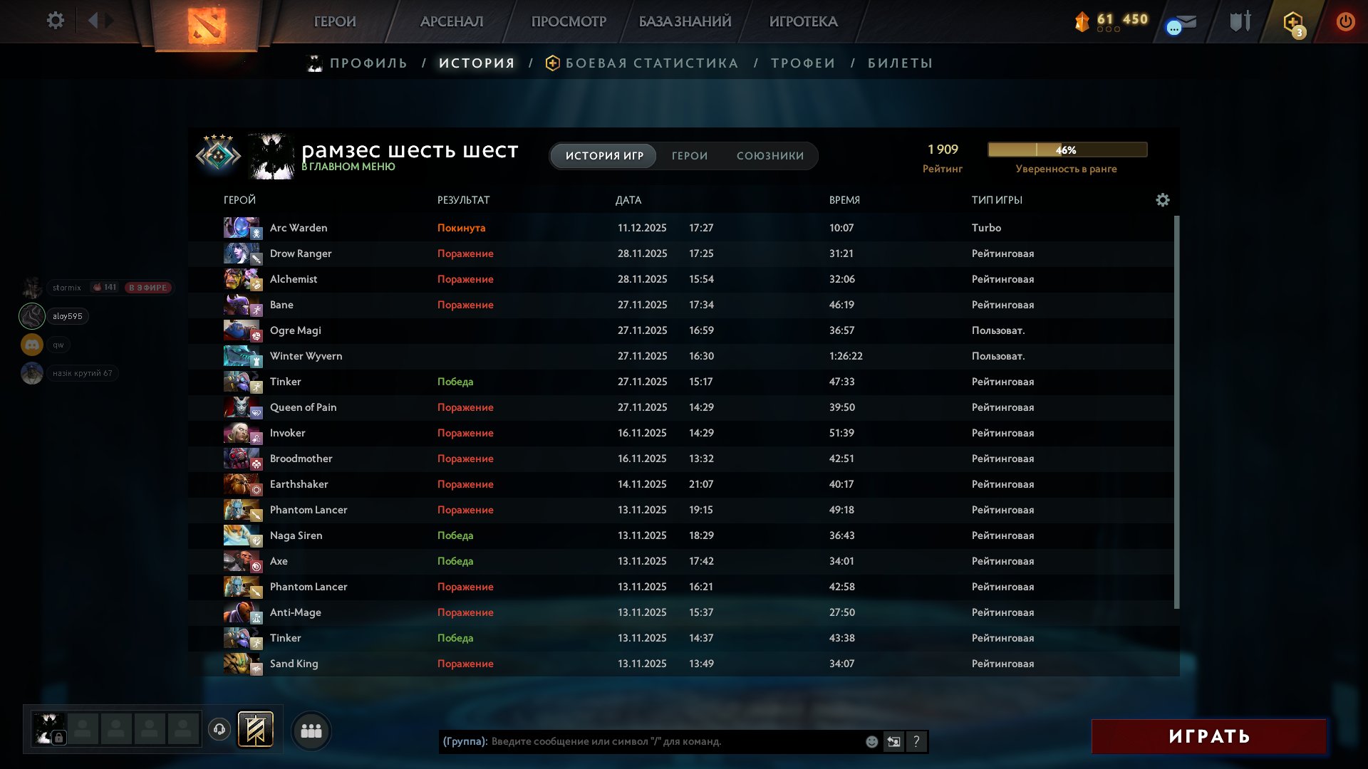 🏅 MMR 19 | 🕒 2166 hours | 🛡 3318