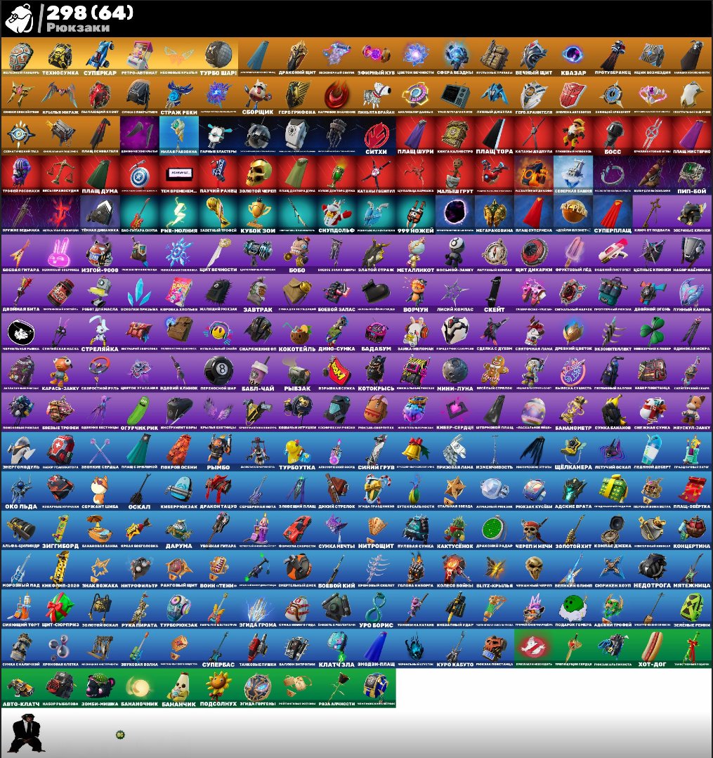 🎨 168 skins | 🌟 Fortnite account