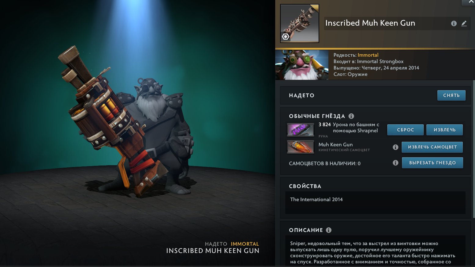 🏅 MMR 875 | 🕒 1016 hours | 🛡 5700