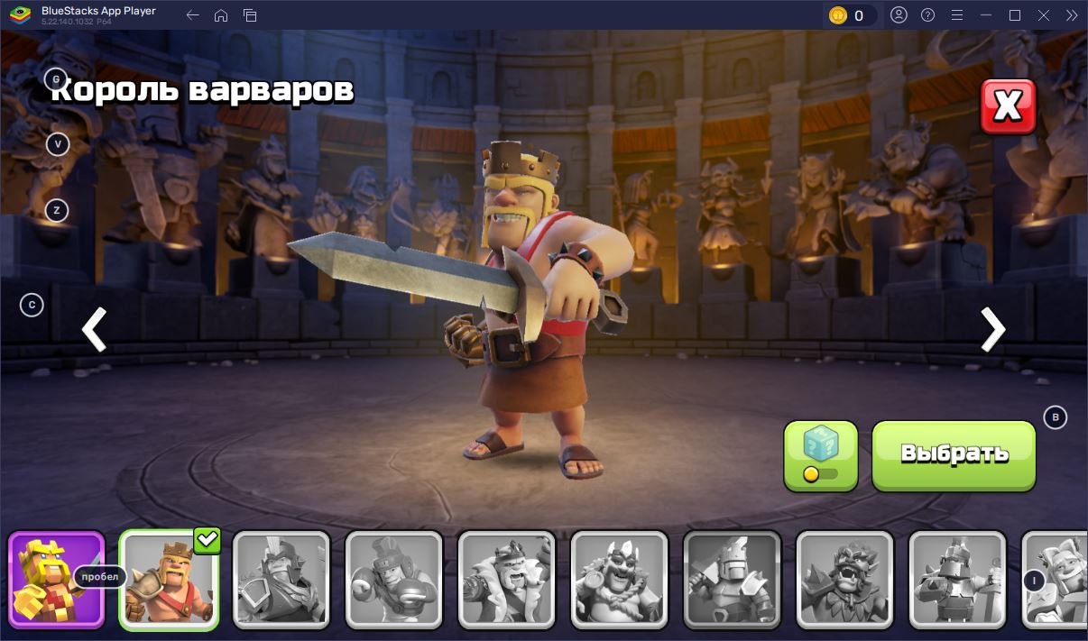 🏰 Clash of Clans акаунт | 17 ратуша | 231 рівень