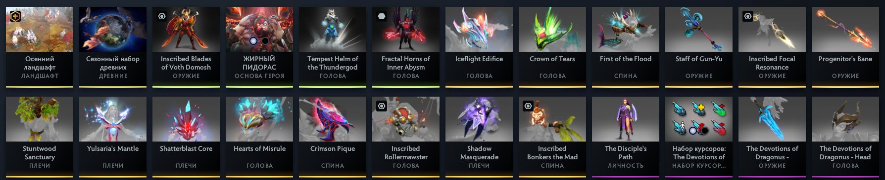 🏅 MMR 2519 | 🕒 2184 hours | 🛡 9736