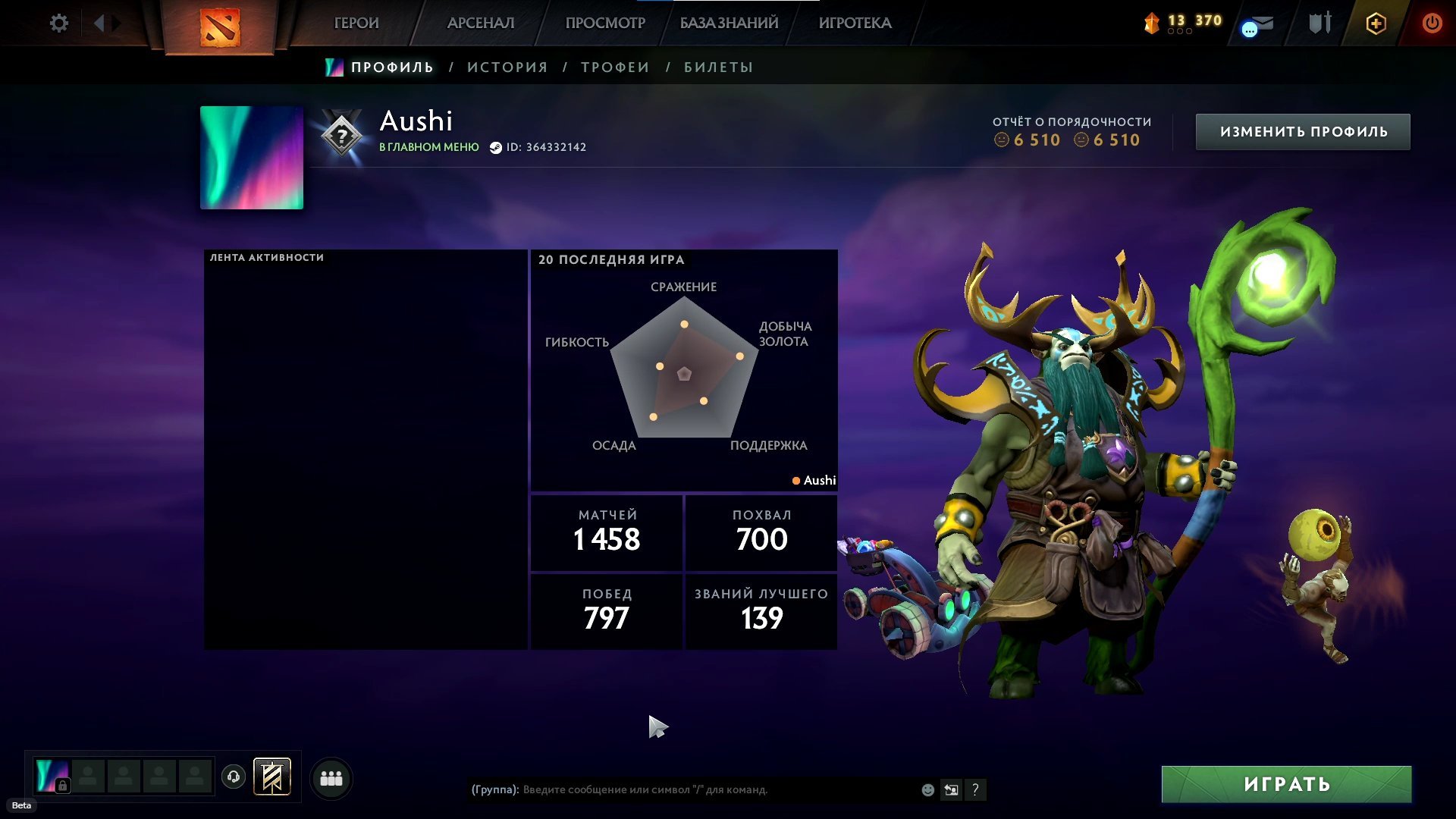 🏅 MMR 5600 | 🕒 1600 годин | 🛡 6500