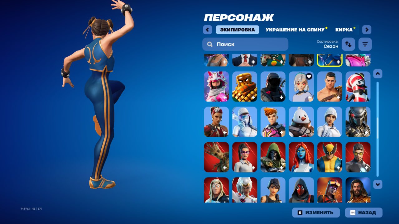 🎨 140 skins | 🌟 Fortnite account