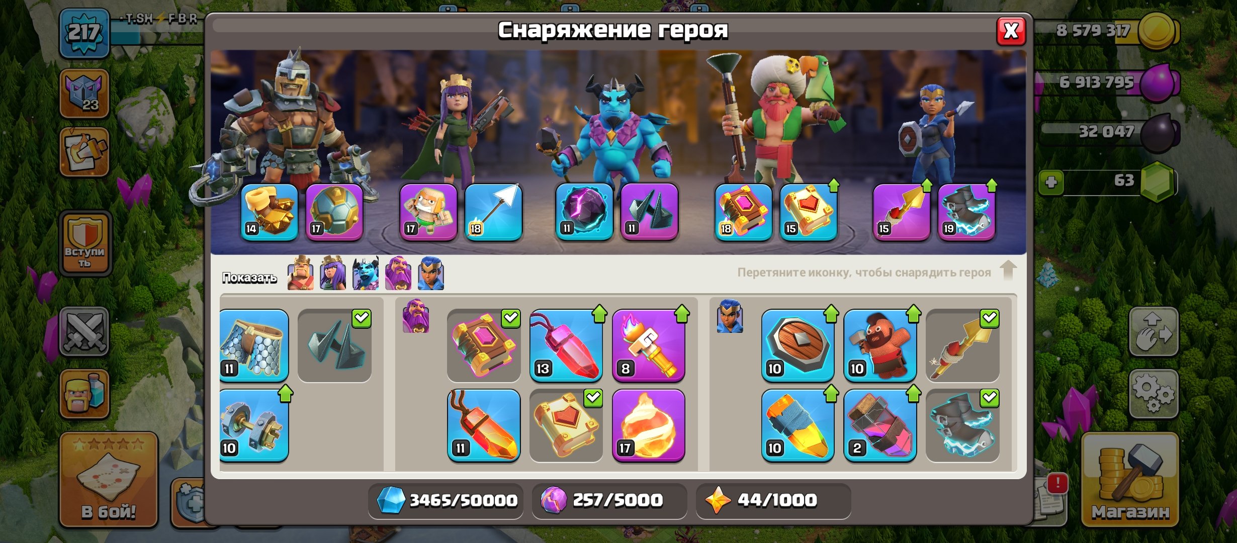 🏰 Clash of Clans акаунт | Ратуша 17 ратуша | Рівень 90%