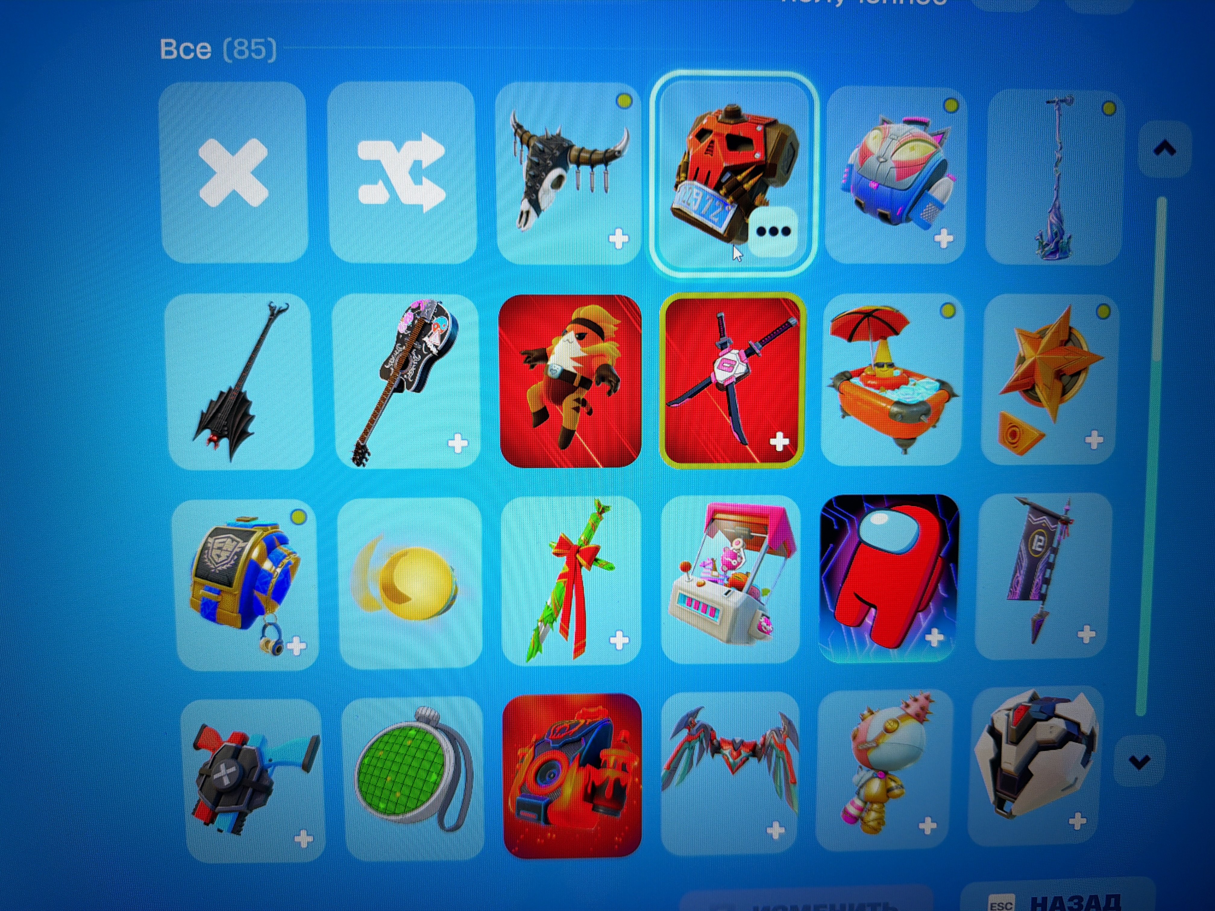 🎨 64 skins | 🌟 Fortnite account