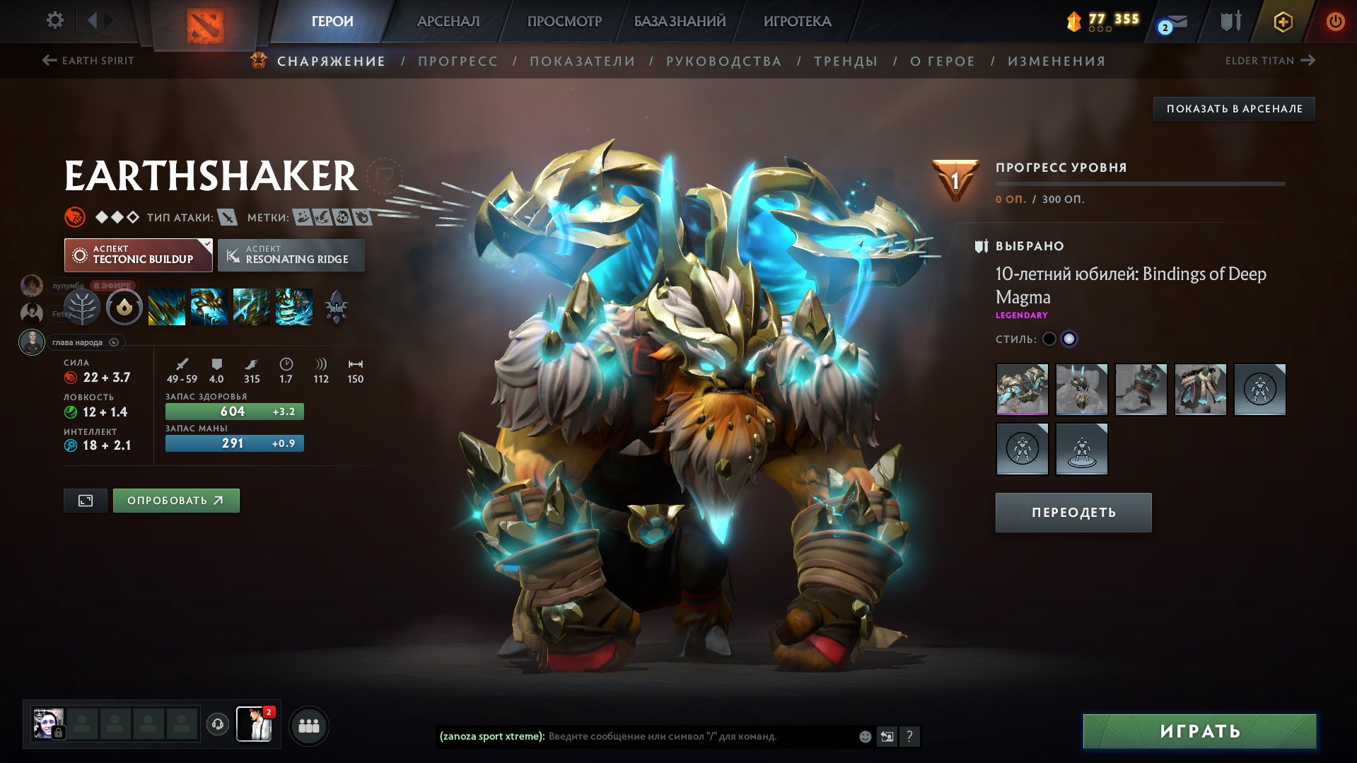 🏅 MMR 1567 | 🕒 800 hours | 🛡 7300