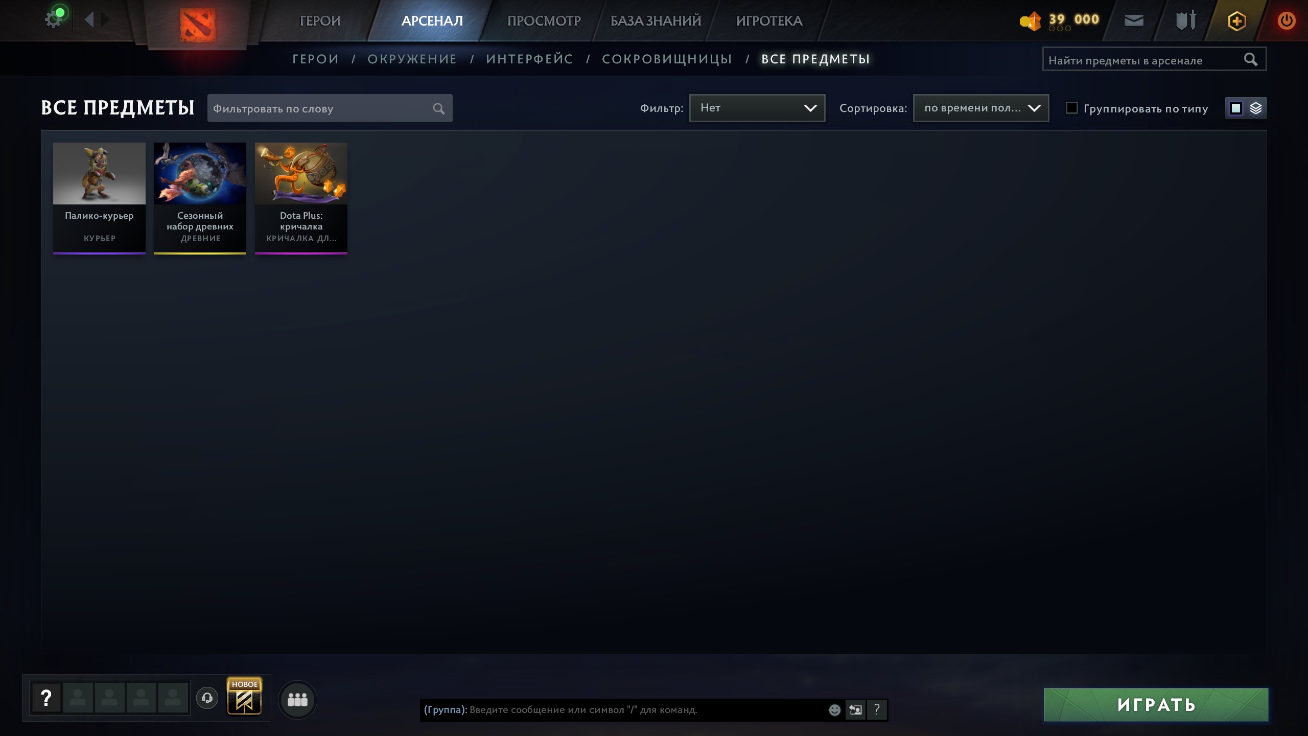 🏅 MMR 10793 | 🕒 158 годин | 🛡 11390