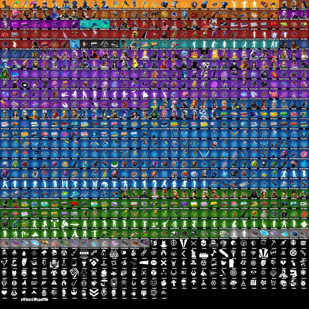 🎨 164 скінів | 🌟 Fortnite акаунт