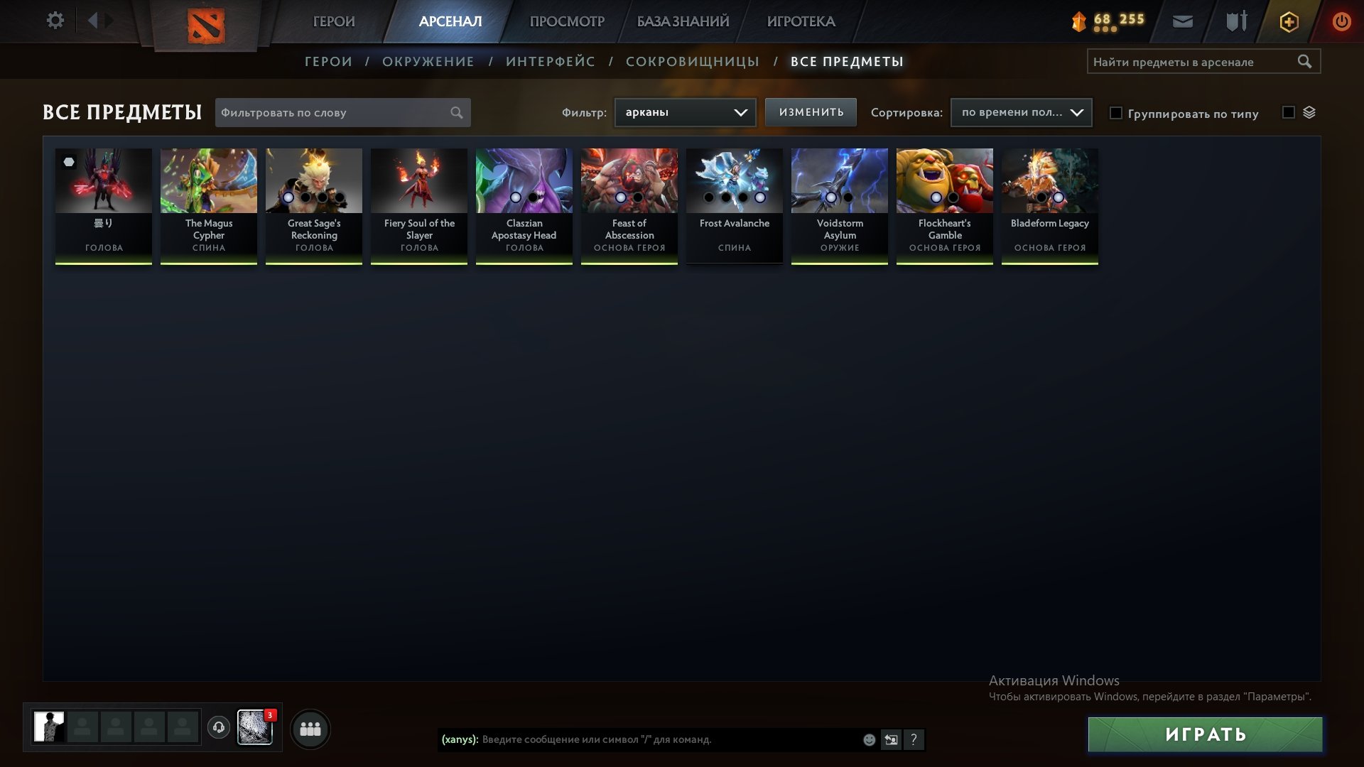 🏅 MMR 8765 | 🕒 9155 hours | 🛡 10777