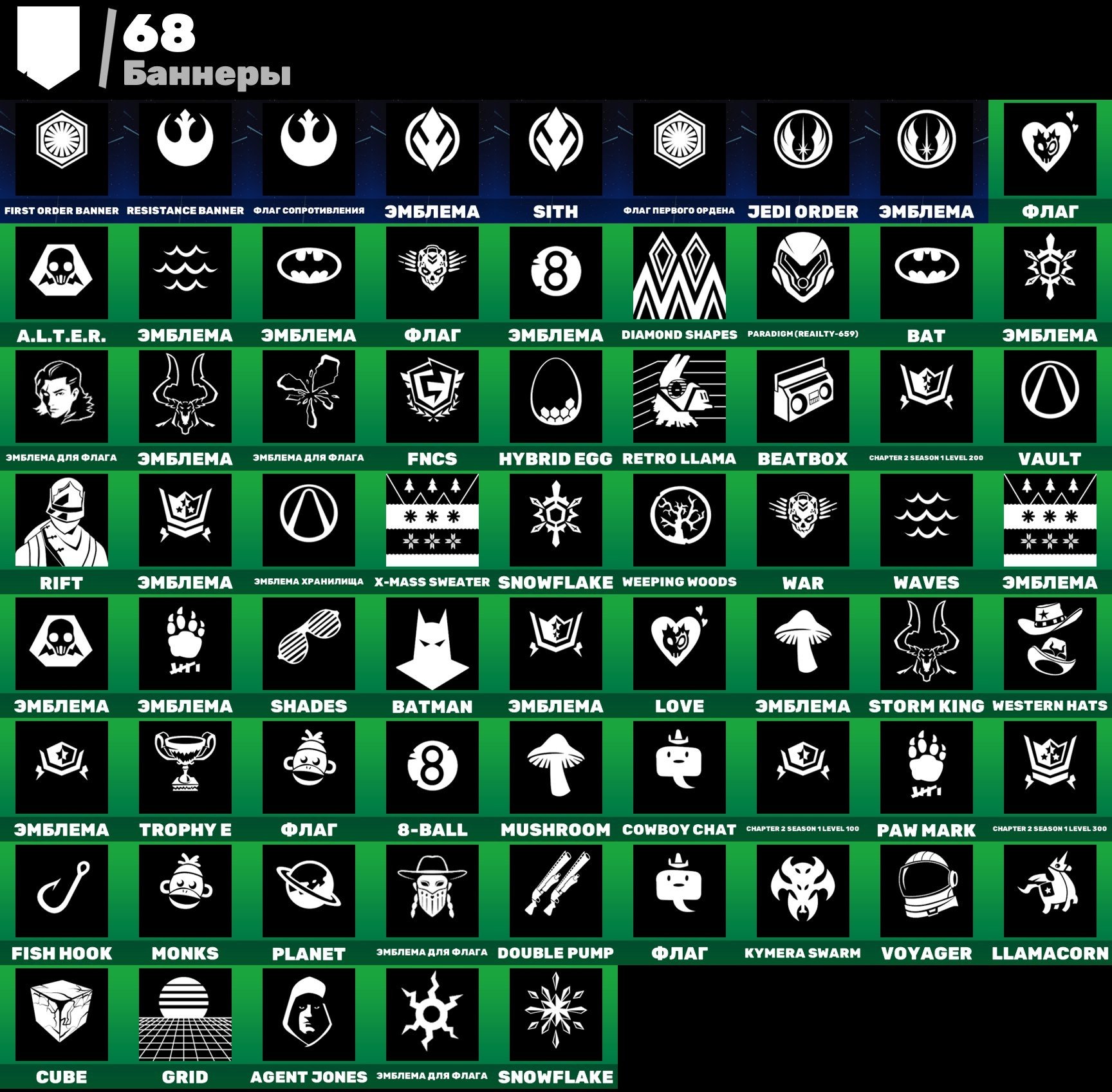 🎨 44 skins | 🌟 Fortnite account