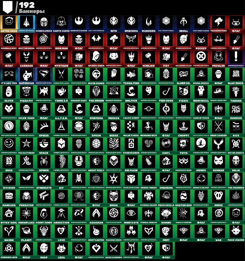 🎨 156 skins | 🌟 Fortnite account