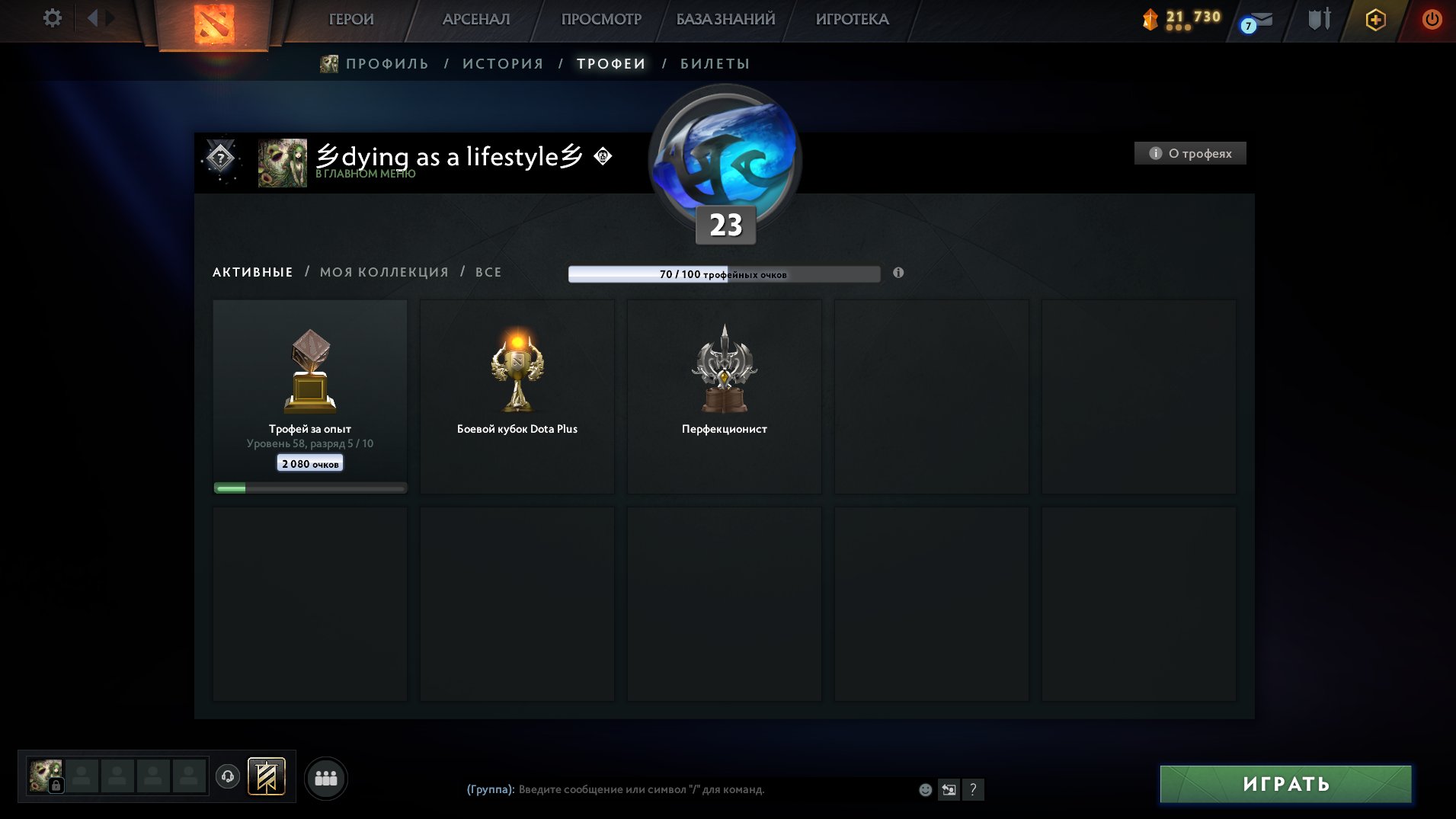 🏅 MMR 2995 | 🕒 251 hours | 🛡 5008