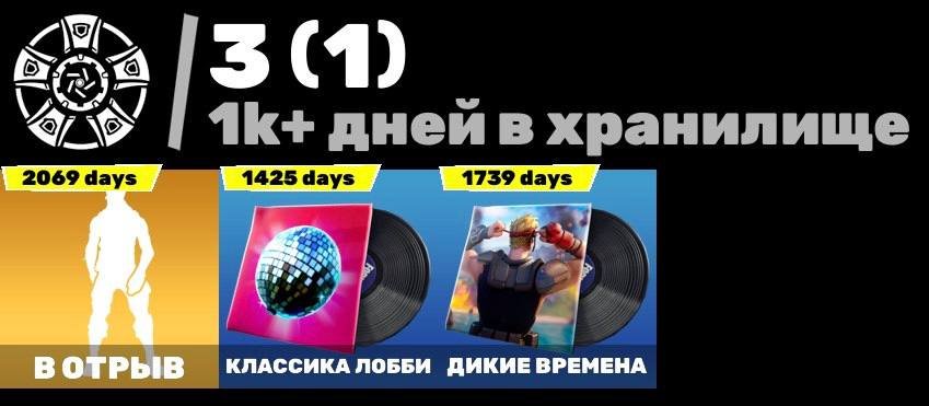 🎨 80 skins | 🌟 Fortnite account