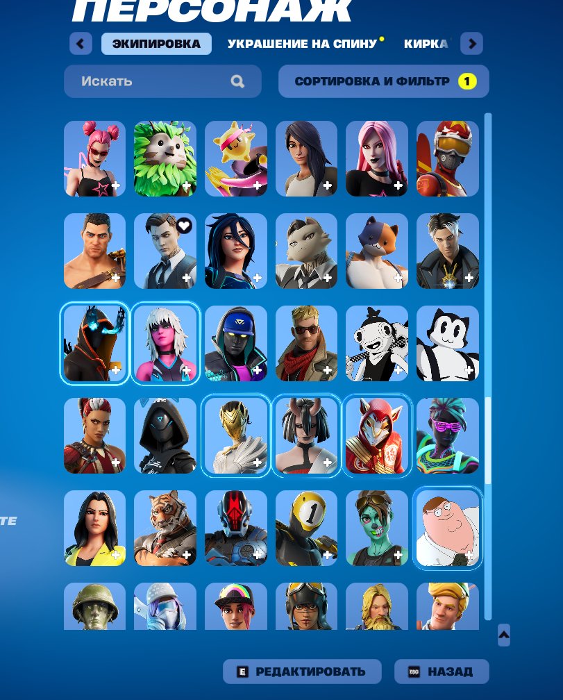 💖 Personal account with 223 skins | 🌟 Fortnite account