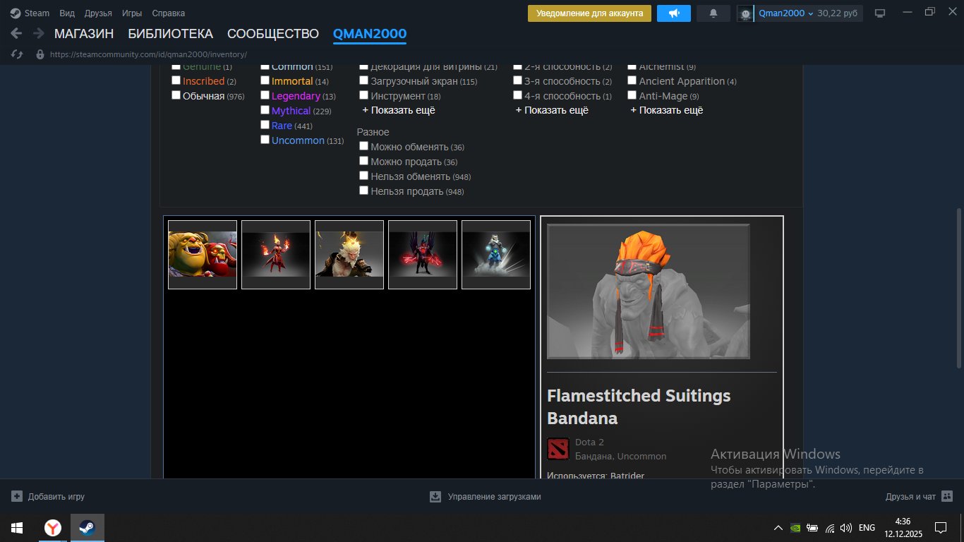 🏅 MMR 1500 | 🕒 3134 часов | 🛡 8000