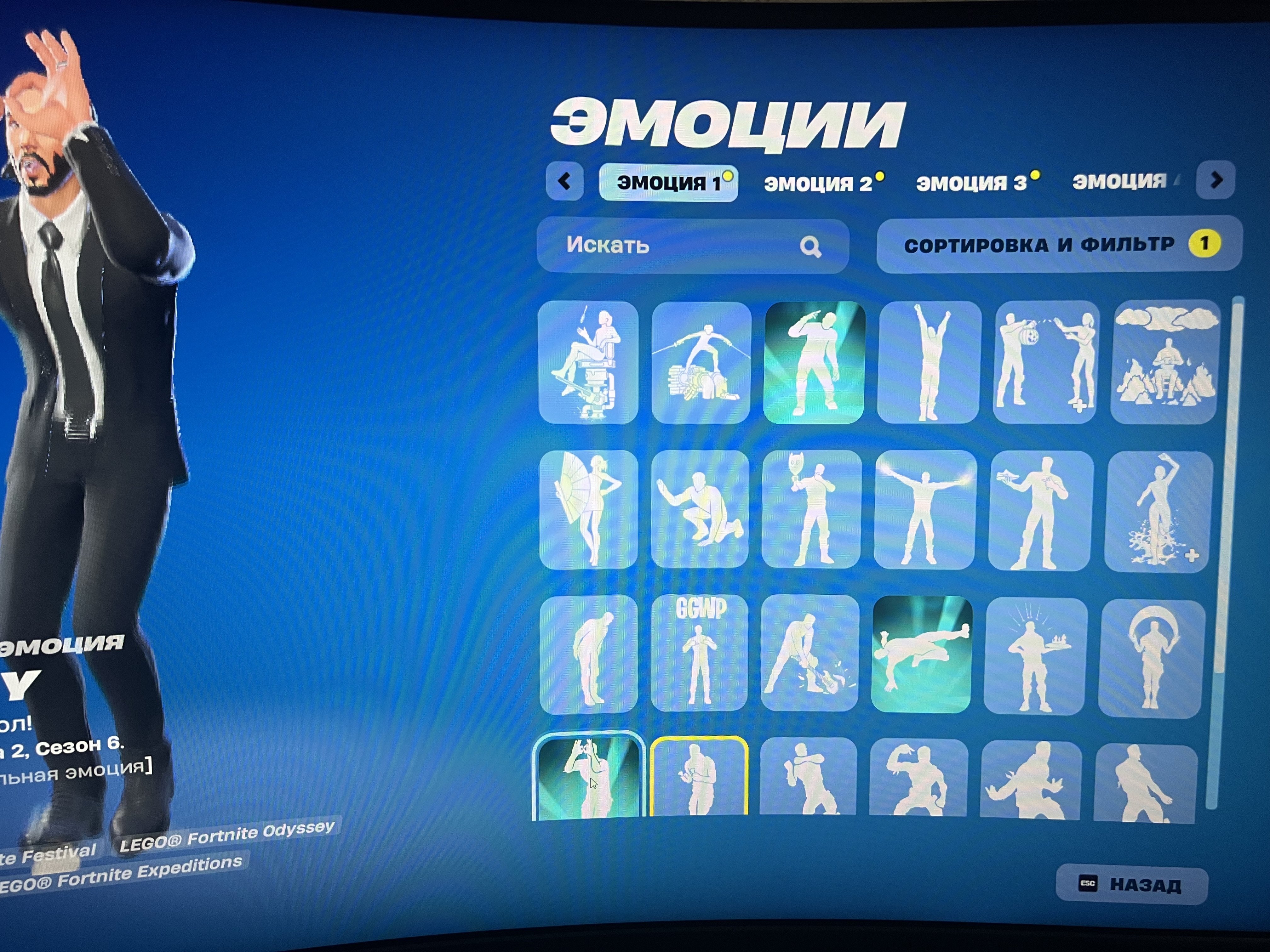 🎨 121 skins | 🌟 Fortnite account