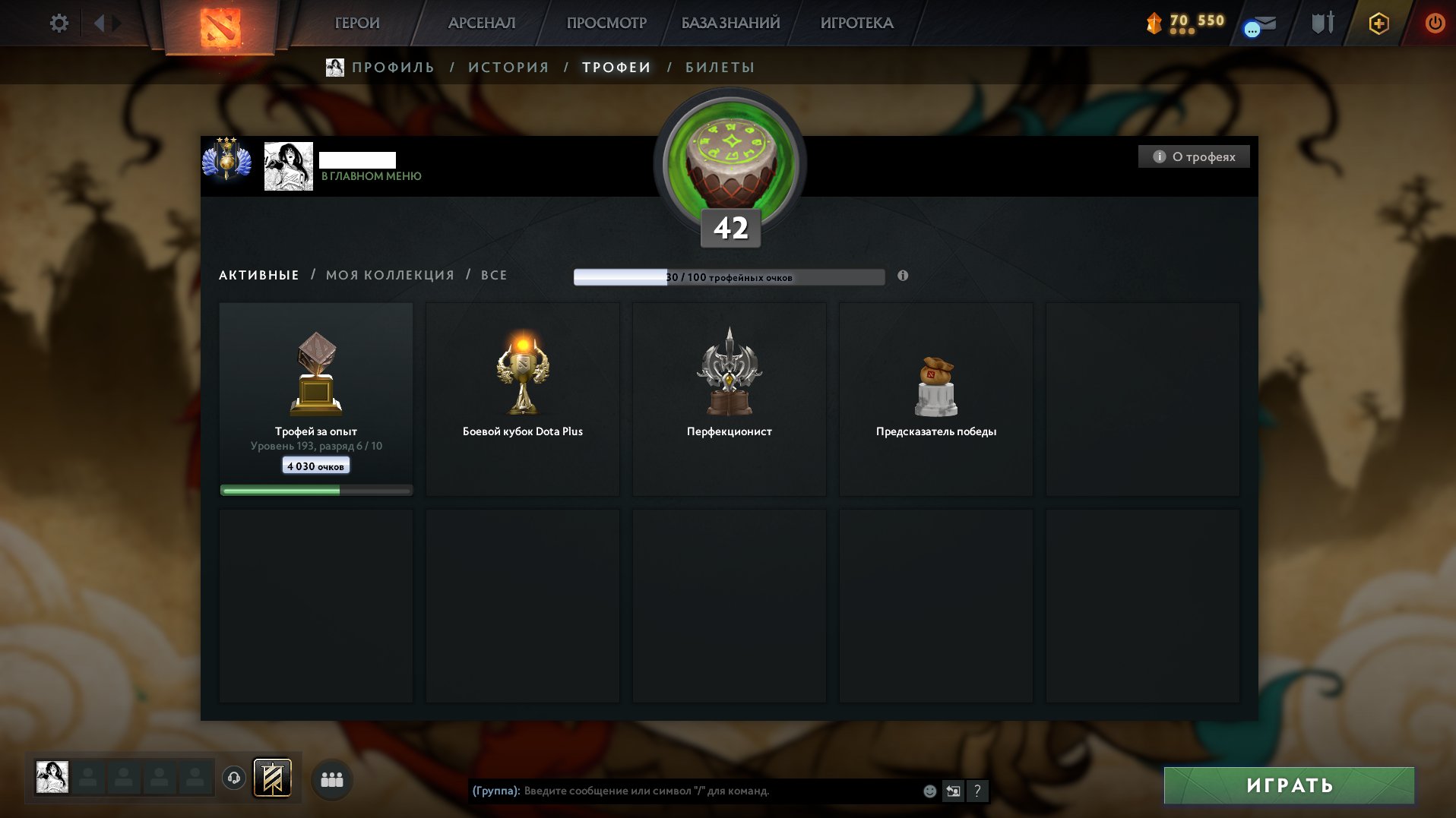 🏅 MMR 5070 | 🕒 1506 hours | 🛡 11130