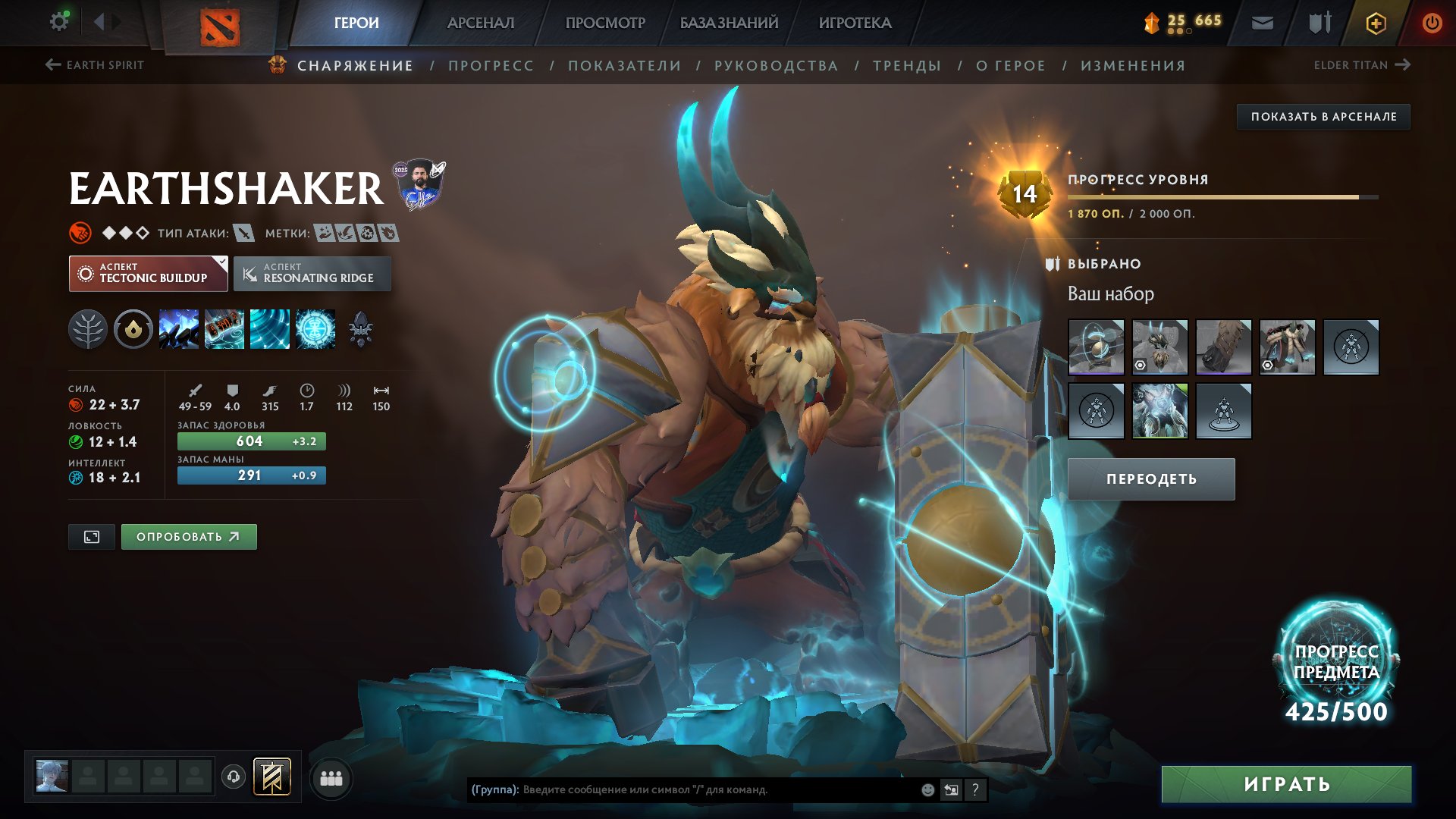 🏅 MMR 4700 | 🕒 510 hours | 🛡 12000