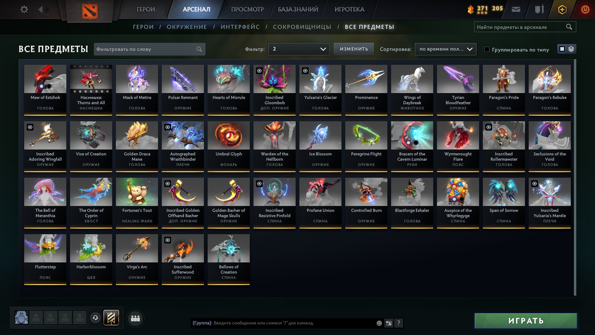 🏅 MMR 2800 | 🕒 2000 hours | 🛡 12000