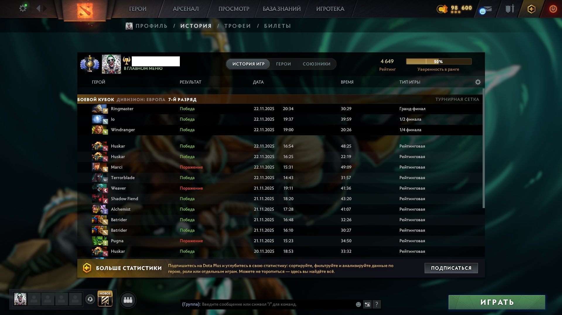 🏅 MMR 4712 | 🕒 1050 hours | 🛡 10575