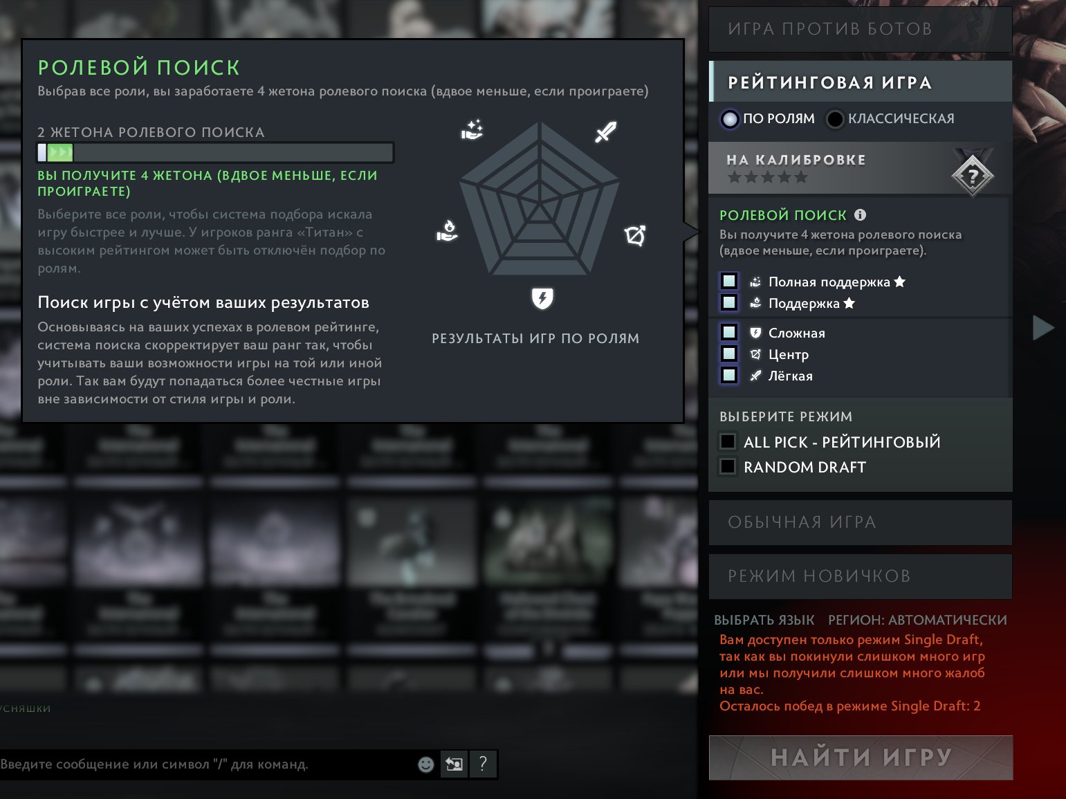 🏅 MMR 2000 | 🕒 500 годин | 🛡 10000