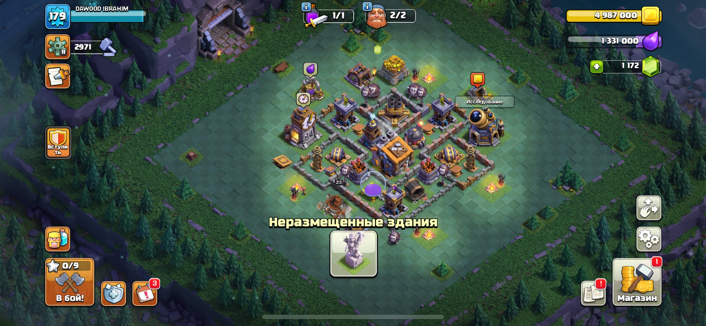 🏰 Clash of Clans акаунт | Ратуша 13 ратуша | Рівень 179