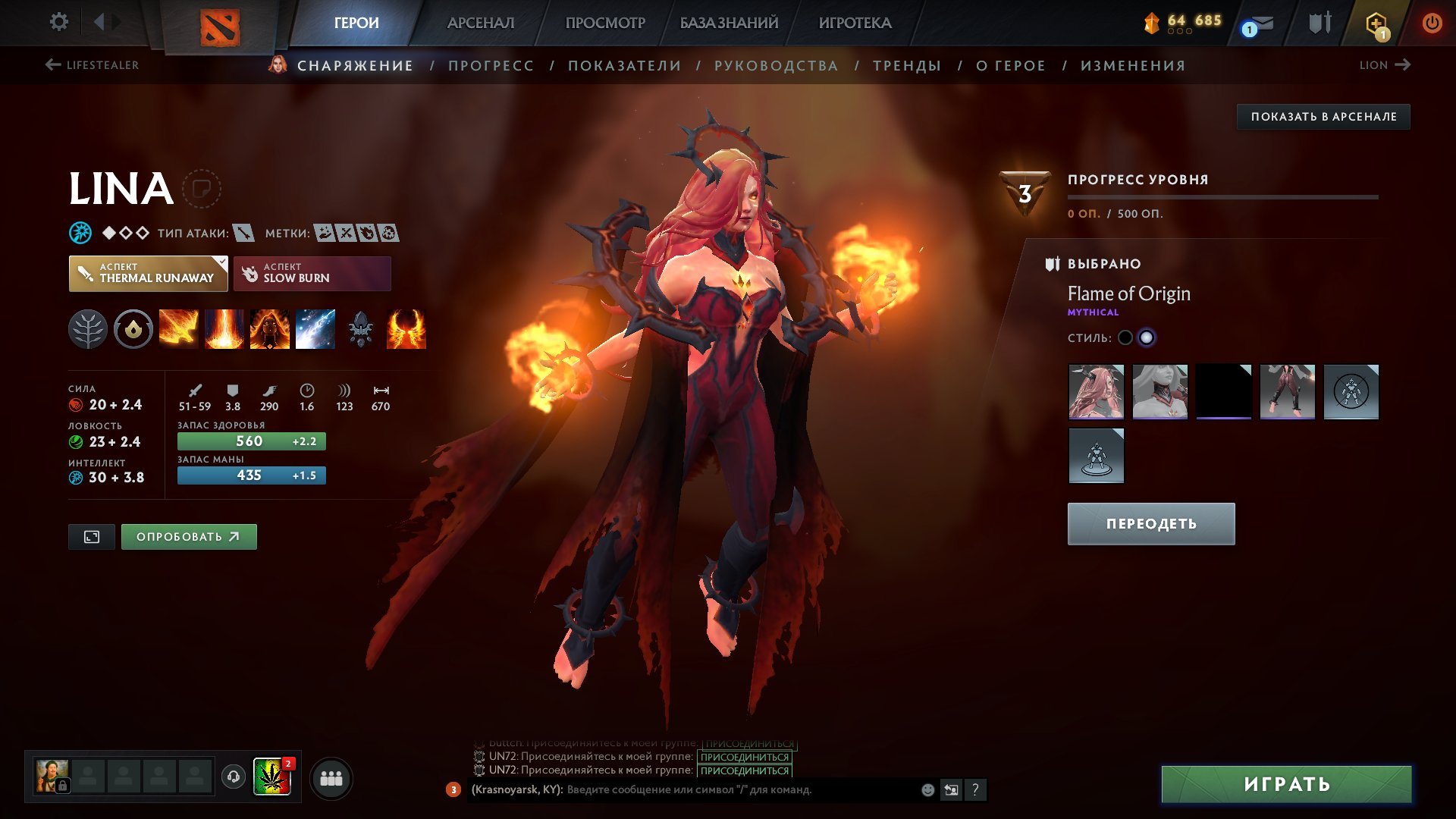 🏅 MMR 450 | 🕒 2600 hours | 🛡 8000