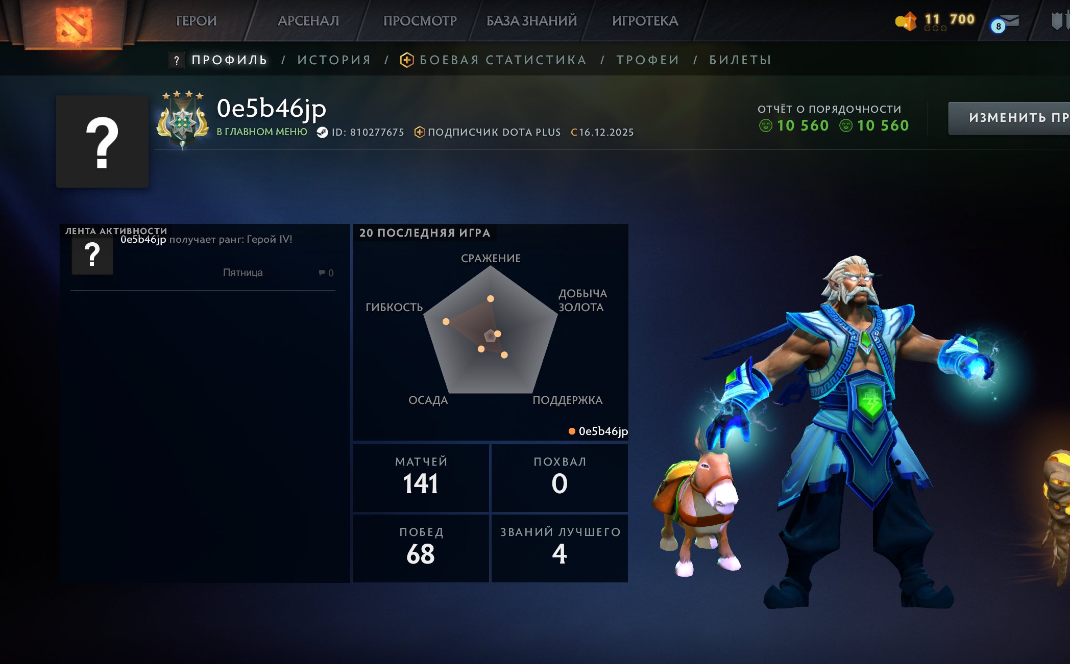 🏅 MMR 2659 | 🕒 186 hours | 🛡 10560