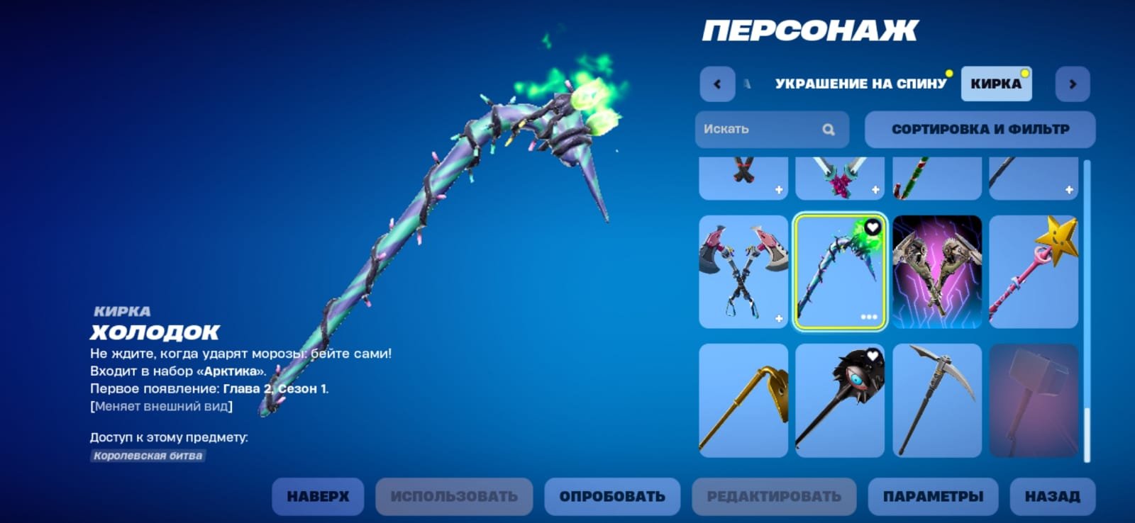 🎨 40 skins | 🌟 Fortnite account